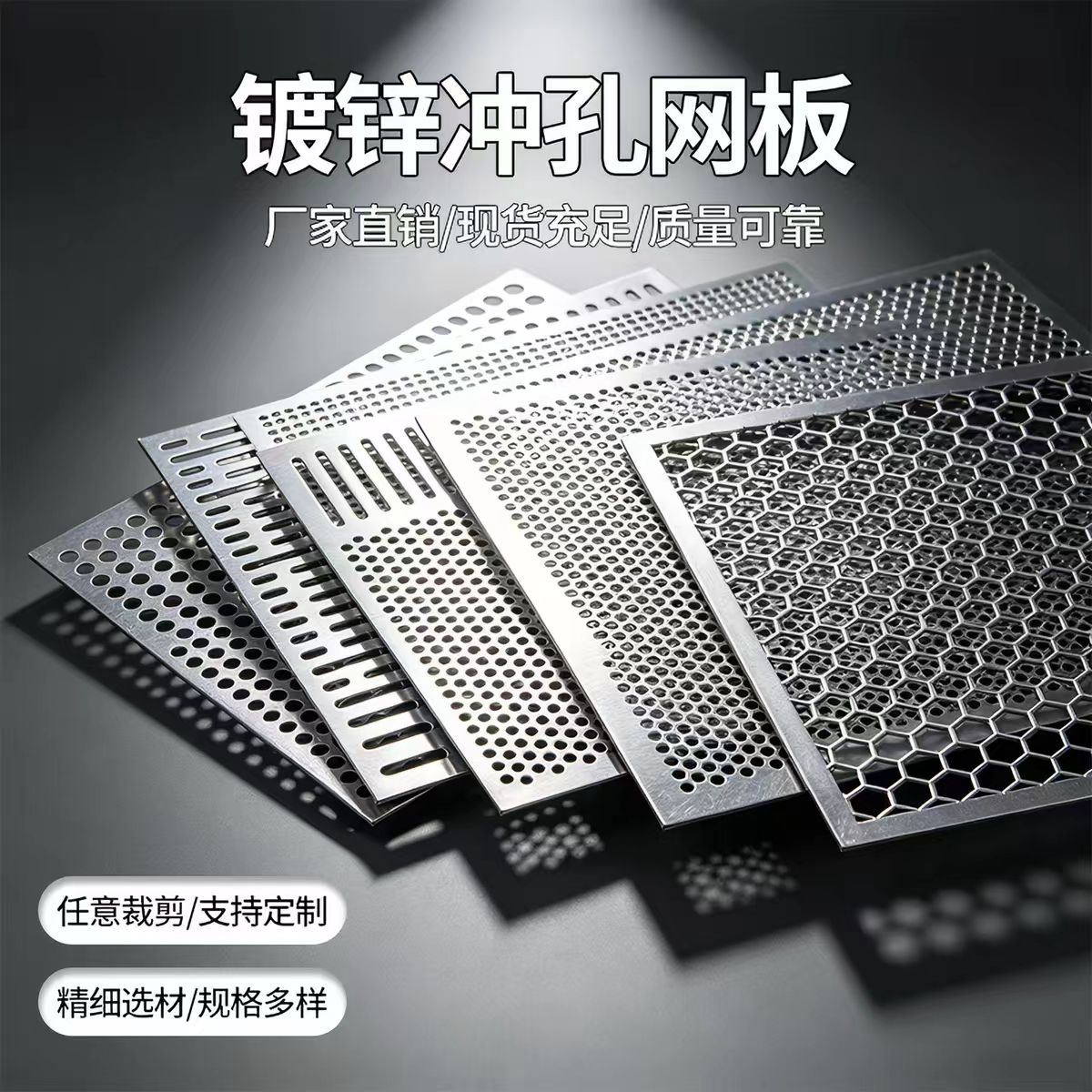 廊坊市铝板冲孔冲孔网板 - 哪里好